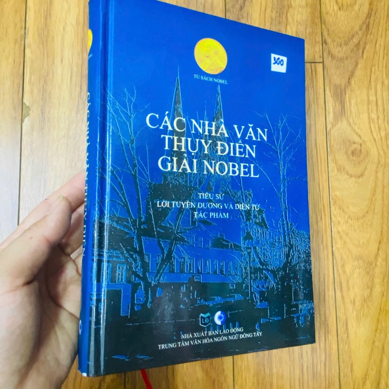 CÁC NHÀ VĂN THỤY ĐIỂN GIẢI NOBEL 386294