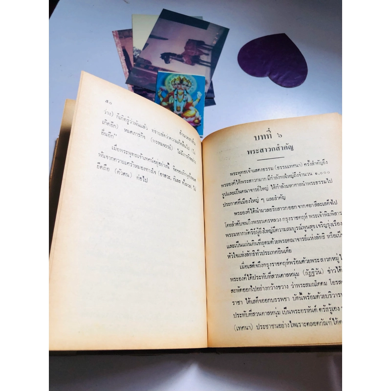 TIỂU SỬ CỦA ĐỨC PHẬT ( phiên bản dân làng) kèm hình ảnh  552531