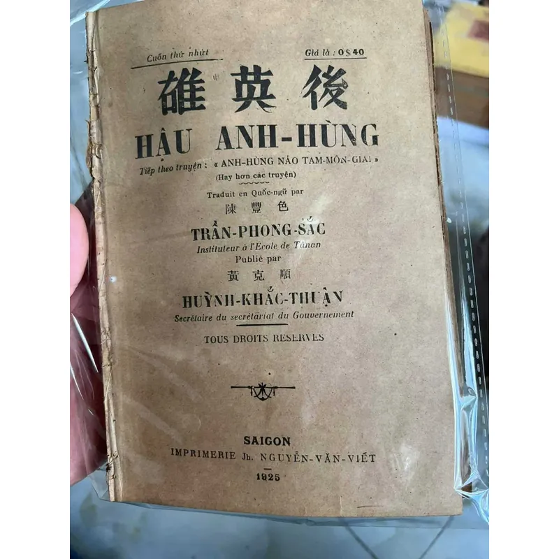 Truyện Tàu đầu thế kỷ 20 591883