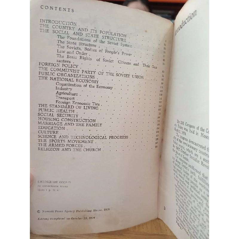 USSR'76: Novosti Press Agency Year Book 529151