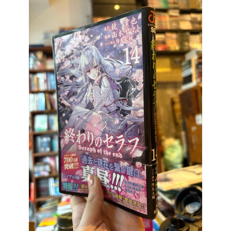 Sách tiếng Nhật 421 1025101