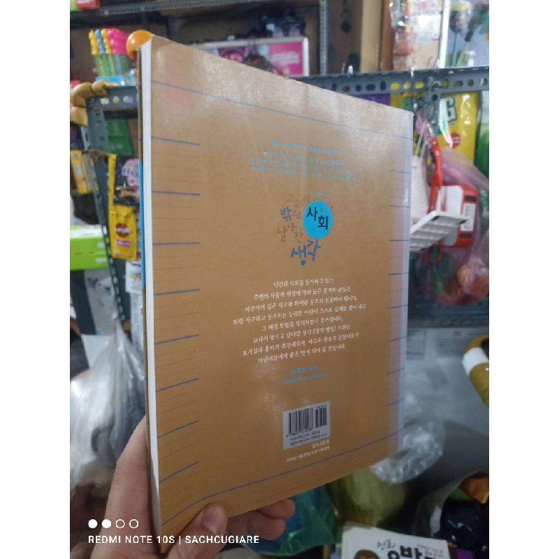 Tiếng Hàn bìa nâu hai cha con Sách học tiếng Hàn HCM2702 930320