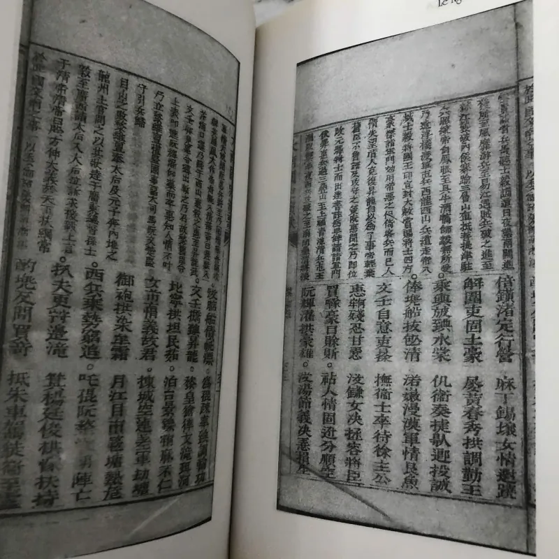 bìa cứng -Đại Nam quốc sử diễn ca - Lê Ngô Cát - Phạm Đình Toái 762746