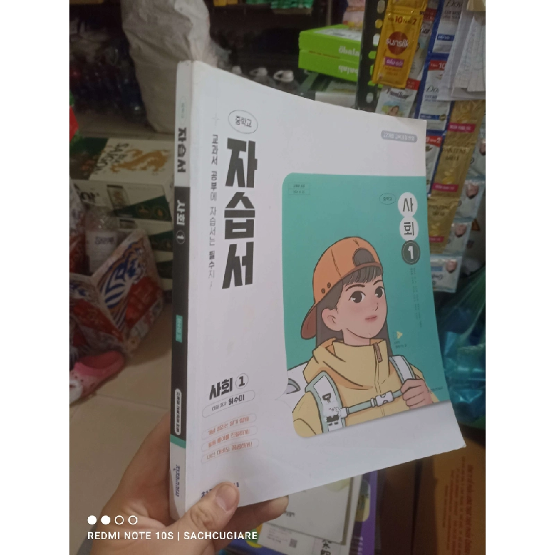 Giáo trình tiếng hàn 1 Cô gái nền xanh Sách học tiếng Hàn HCM2702 930159