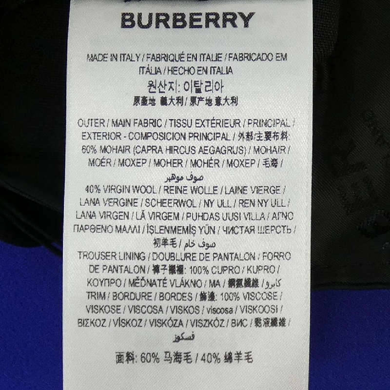 Quần short BURBERRY 649481