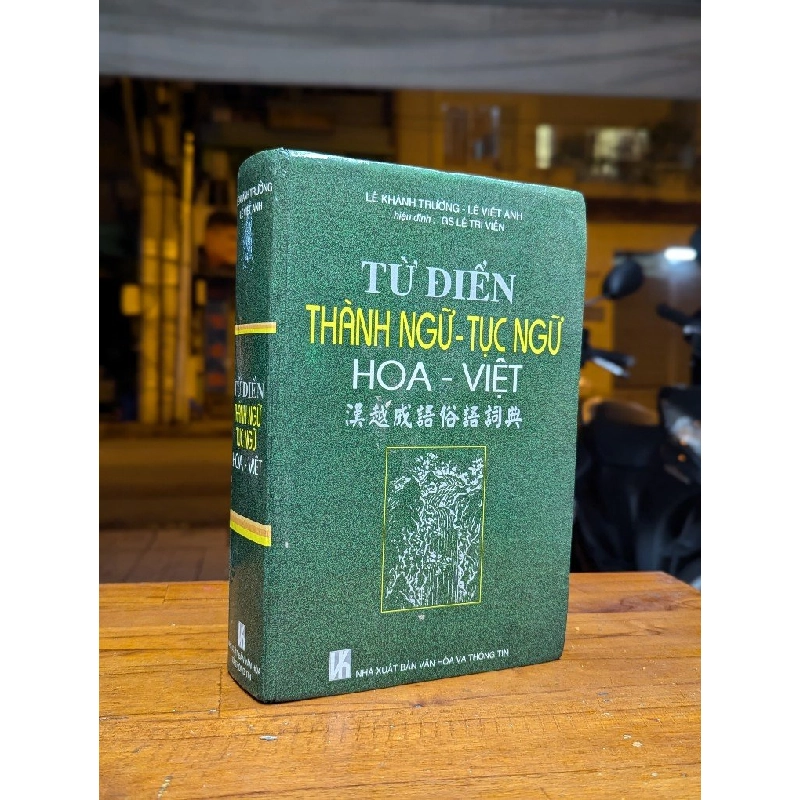 Từ Điển Thành Ngữ Tục Ngữ Hoa Việt - Lê Khánh Trường & Lê Việt Anh 199368