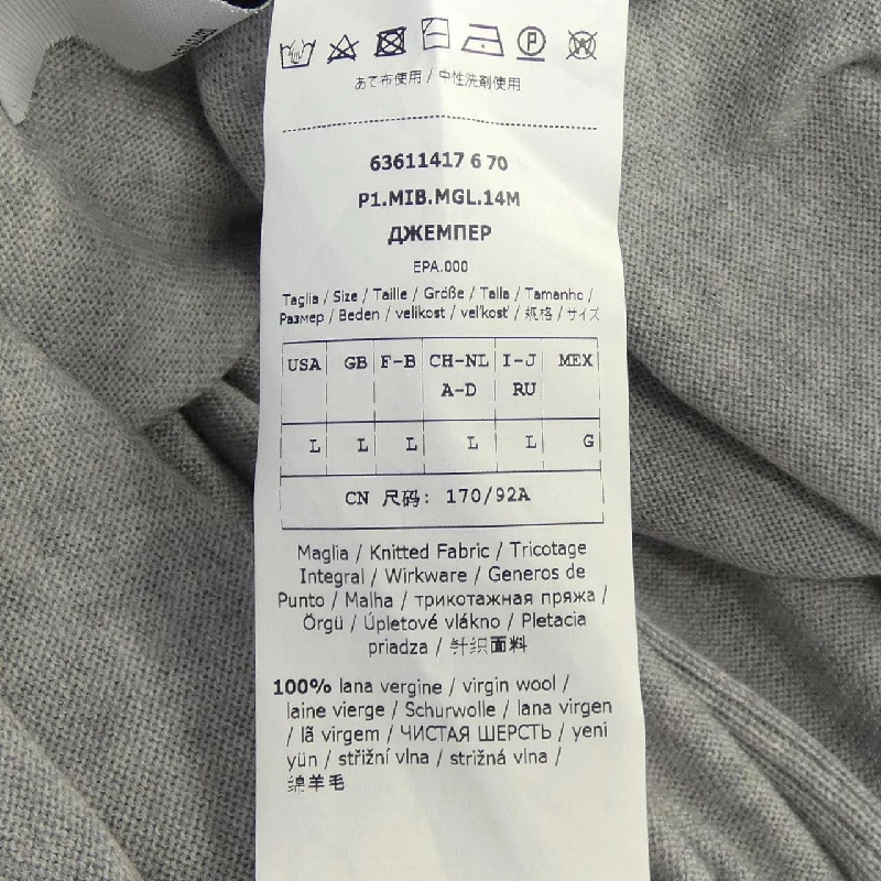 Max Mara STUDIO áo len 634236