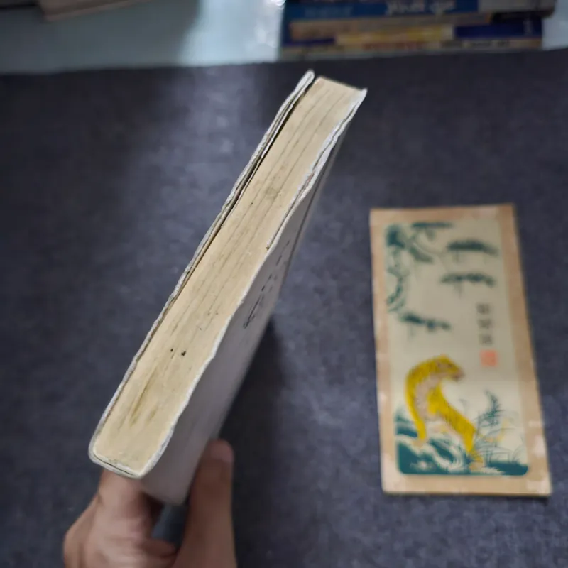  Cuốn sổ trắng - Quốc Bảo 735633