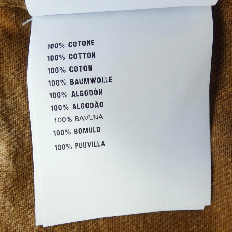 MIU MIU GWT042 S231 121H Áo hai dây - Hàng hiệu Chính hãng 824291