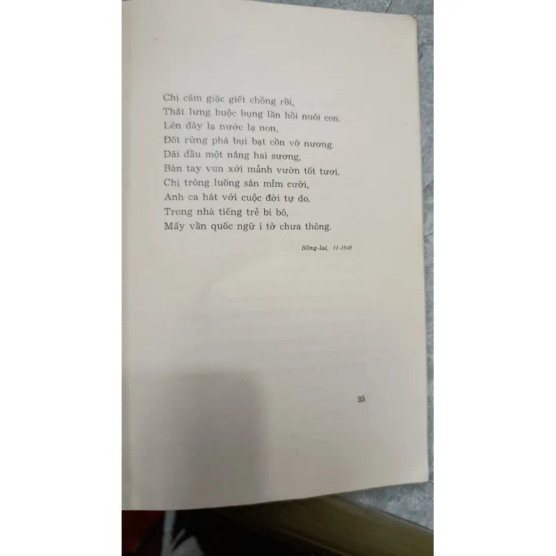 TRÊN NHỮNG NẺO ĐƯỜNG - LÊ ĐỨC THỌ 603468