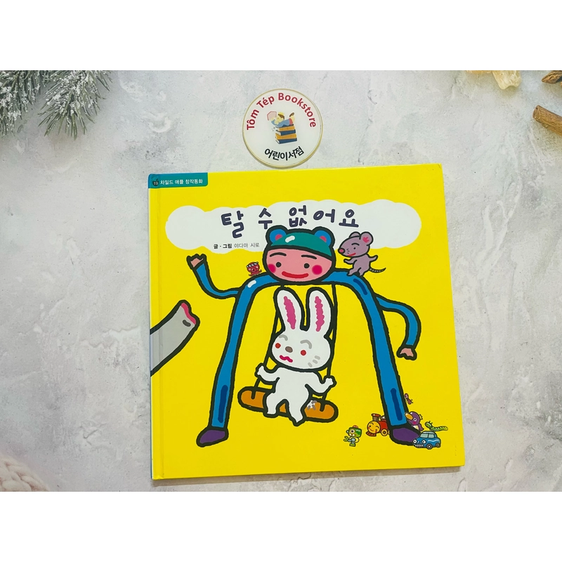 Ehon  bản tiếng Hàn 차일애플 창작동화- Child apple 4 496880