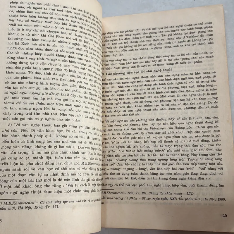 Giáo trình lý luận văn học - Lê Tiến Dũng - 1994s 801076