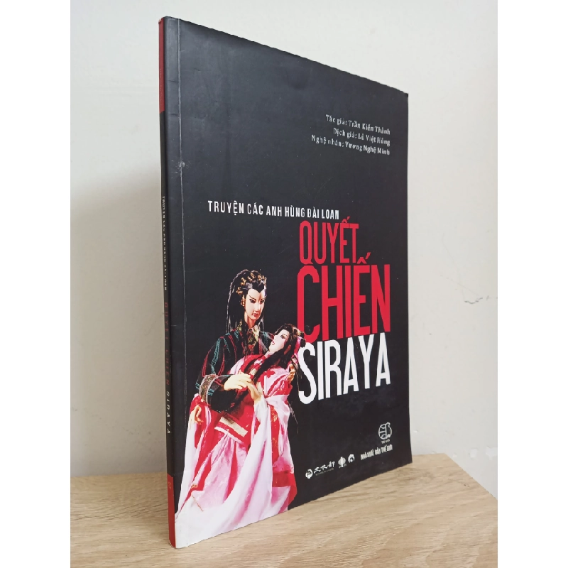 [Phiên Chợ Sách Cũ] Truyện Các Anh Hùng Đài Loan - Quyết Chiến Siraya - Trần Kiến Thành 1612 353332