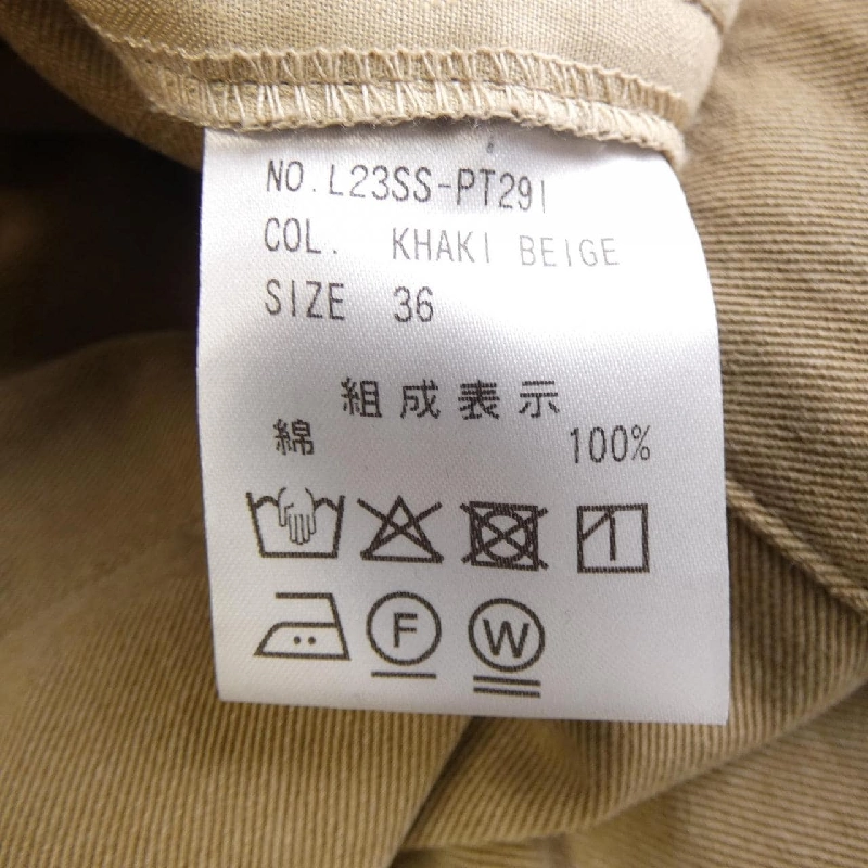 Lachement Pants 649881