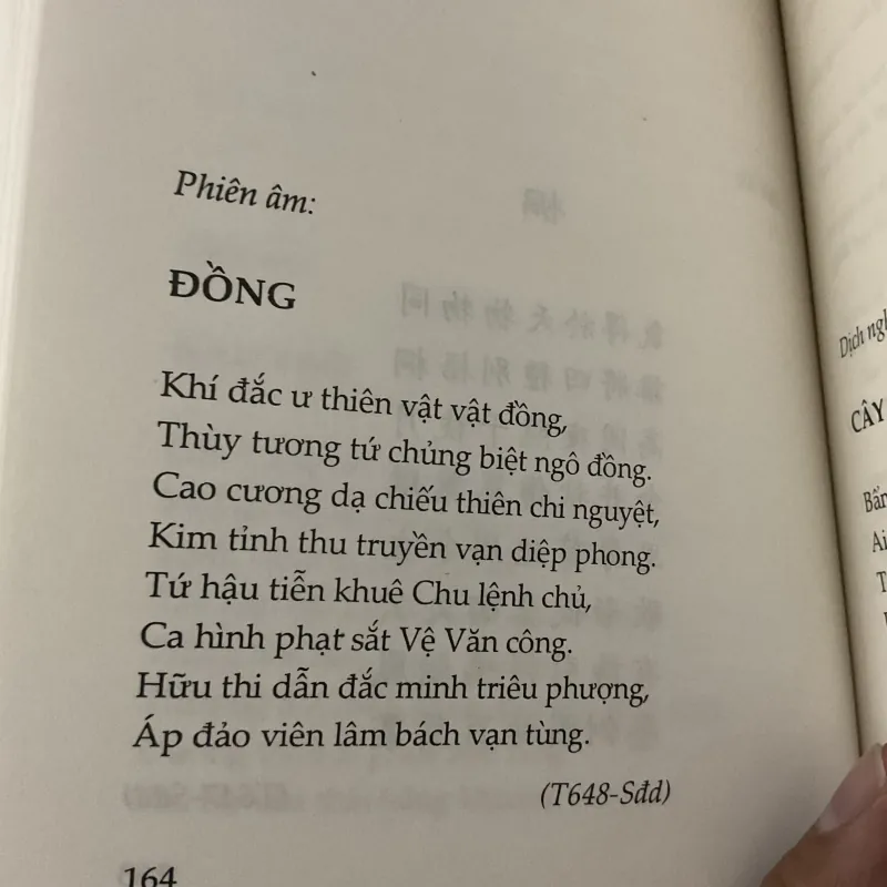 [TRẠNG BÙNG - LÀNG BÙNG] Một cánh sen - Phùng Khắc Việt Hùng 746420