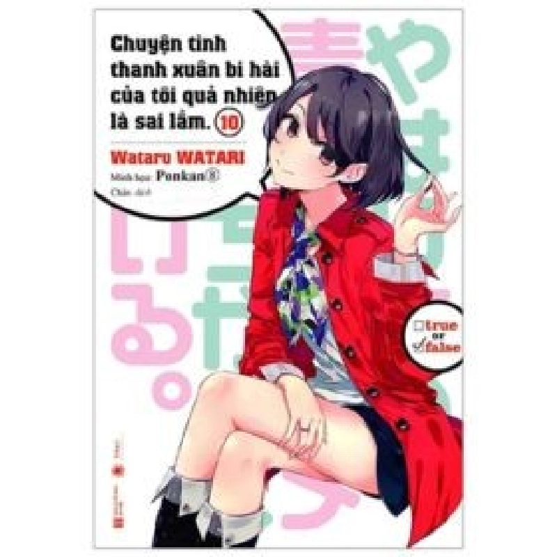 Chuyện Tình Thanh Xuân Bi Hài Của Tôi Quả Nhiên Là Sai Lầm - Tập 10 - Wataru Watari (Mới 100%) Manga, comic, Thái Hà Books - SÁCH ĐẠI HỌC 487471
