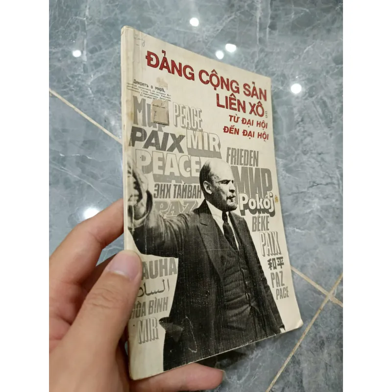 Đảng Cộng sản Liên Xô: Từ Đại hội đến đại hội 715294