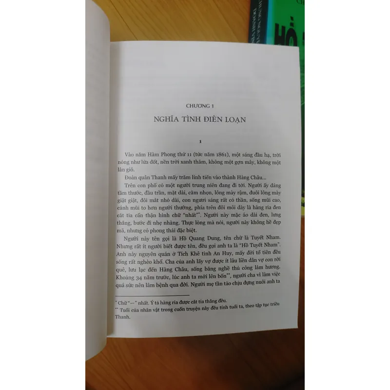 HỒ TUYẾT NHAM 697797