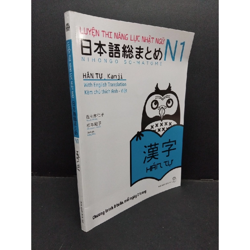 Luyện thi năng lực Nhật ngữ Hán Tự N1 mới 80% ố vàng 2018 HCM.ASB1309 274725