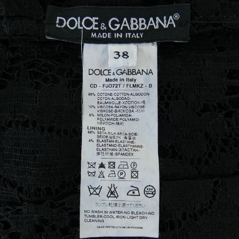 Dolce & Gabbana DOLCE&GABBANA F6O72T/FLMKZ Váy 647603
