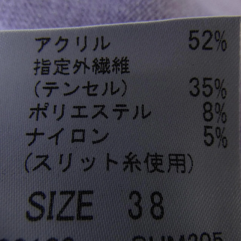 YUMA KOSHINO ニット 634038