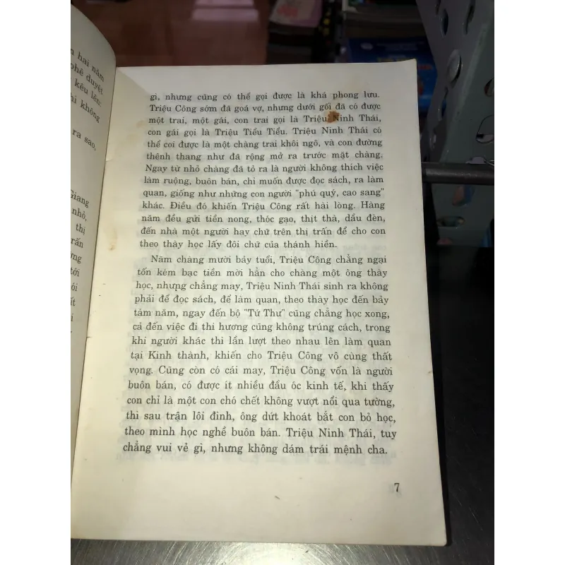 Cổ án Trung Hoa - Châu Phu 975068