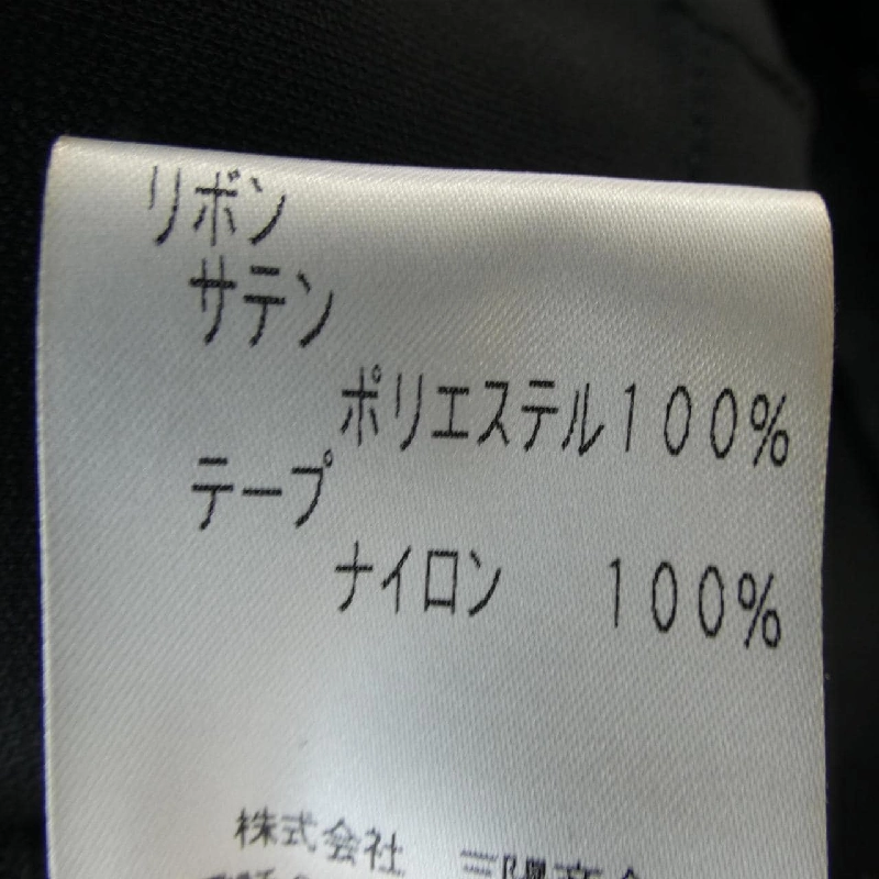 Quần TO BE CHIC 646592