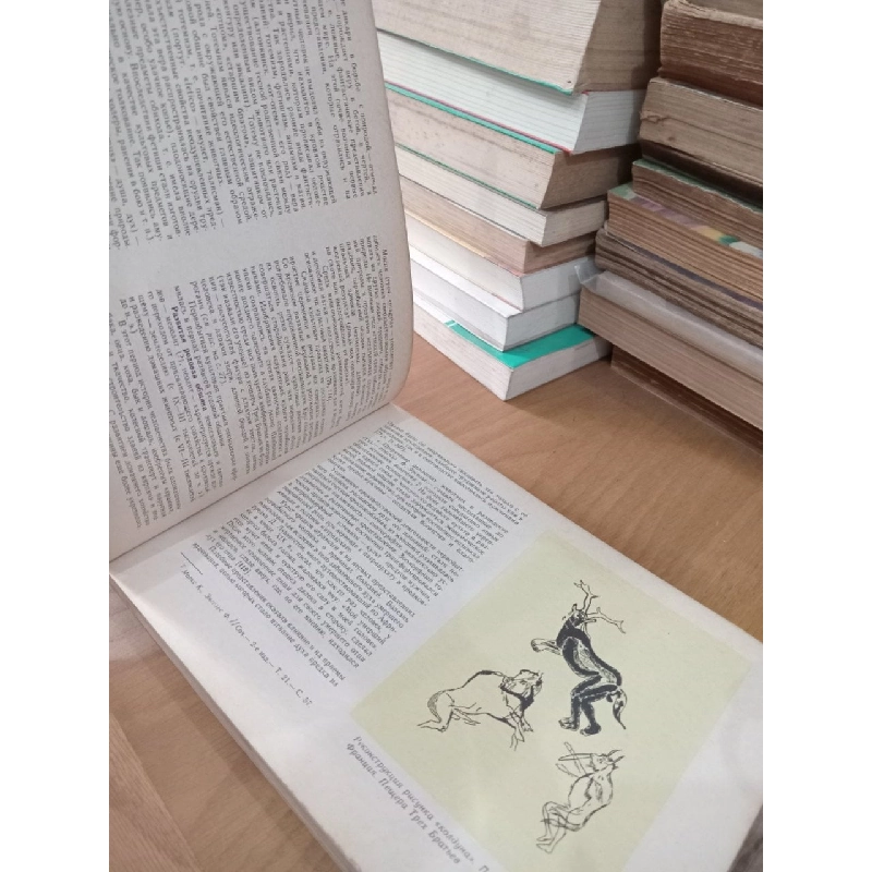 Sách tiếng Nga 5 728185