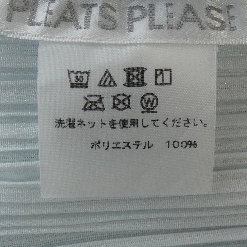Pleats Please PLEATS PLEASE áo 636545