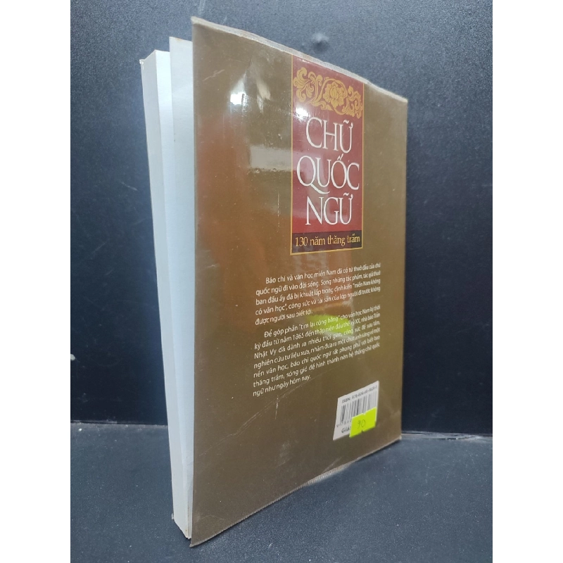 Chữ Quốc Ngữ 130 Năm Thăng Trầm Trần Nhật Vy mới 90% (bẩn nhẹ) 2013 HCM1504 văn học 913767