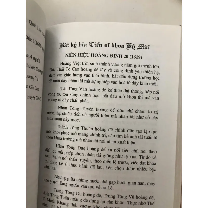 Văn Miếu Quốc Tử Giám và 82 Bia Tiến Sĩ - Ngô Đức Thọ (Chủ biên) - Lịch sử/Văn hóa 706064