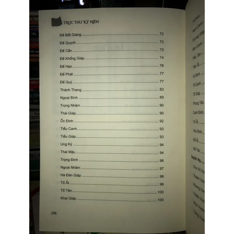 Trúc thư kỷ niên  781277