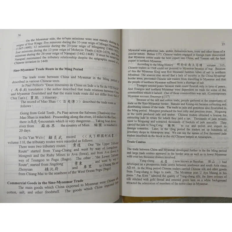 MYANMAR HISTORICAL COMMISSION CONFERENCE PROCEED (PART 1 + 2) 557338