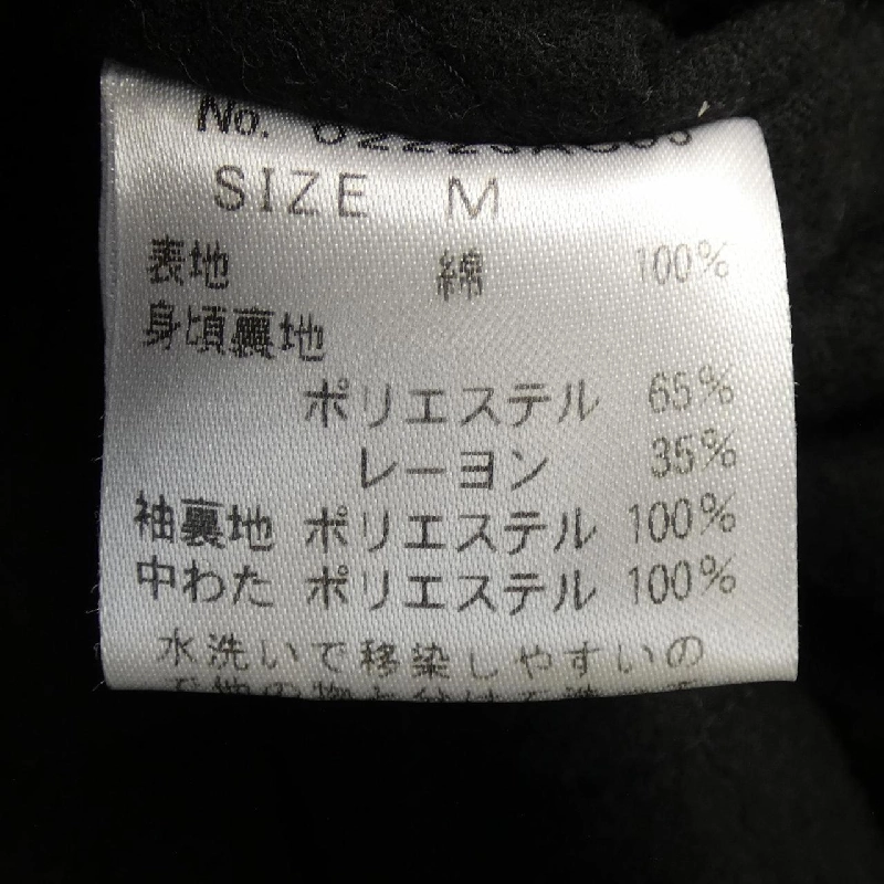 HYSTERIC GLAMOUR 02223AC05 Áo khoác - Hàng hiệu Chính hãng 889234