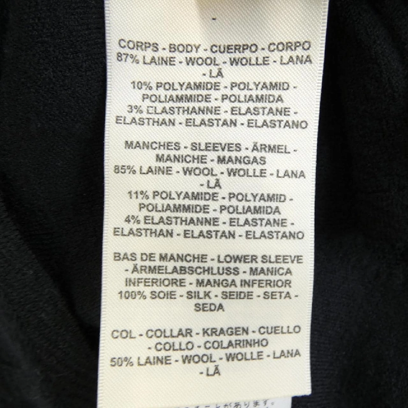 HERMES PALEFROI REMIX 5H2636DF Áo len - Hàng hiệu Chính hãng 810827