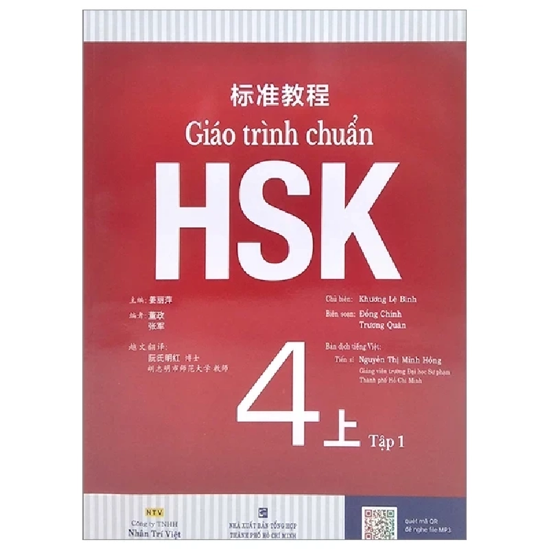 Giáo Trình Chuẩn HSK 4 - Tập 1 - Khương Lệ Bình (Mới 100%) Tiếng Hoa, NXB Tổng Hợp TPHCM - SÁCH ĐẠI HỌC 485607
