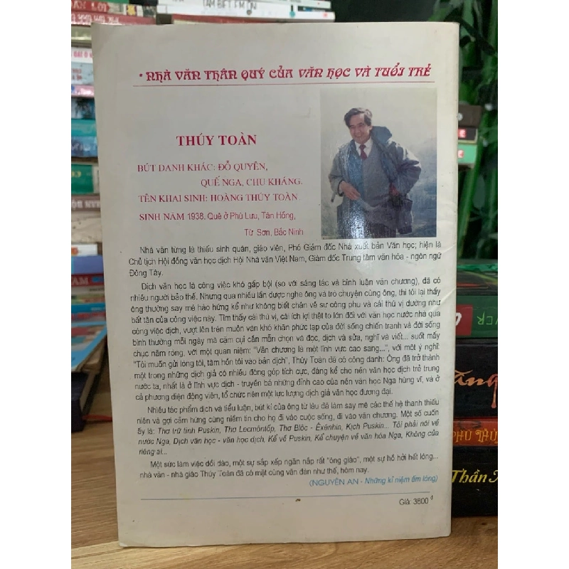 Văn học và Tuổi trẻ tập 43 750667