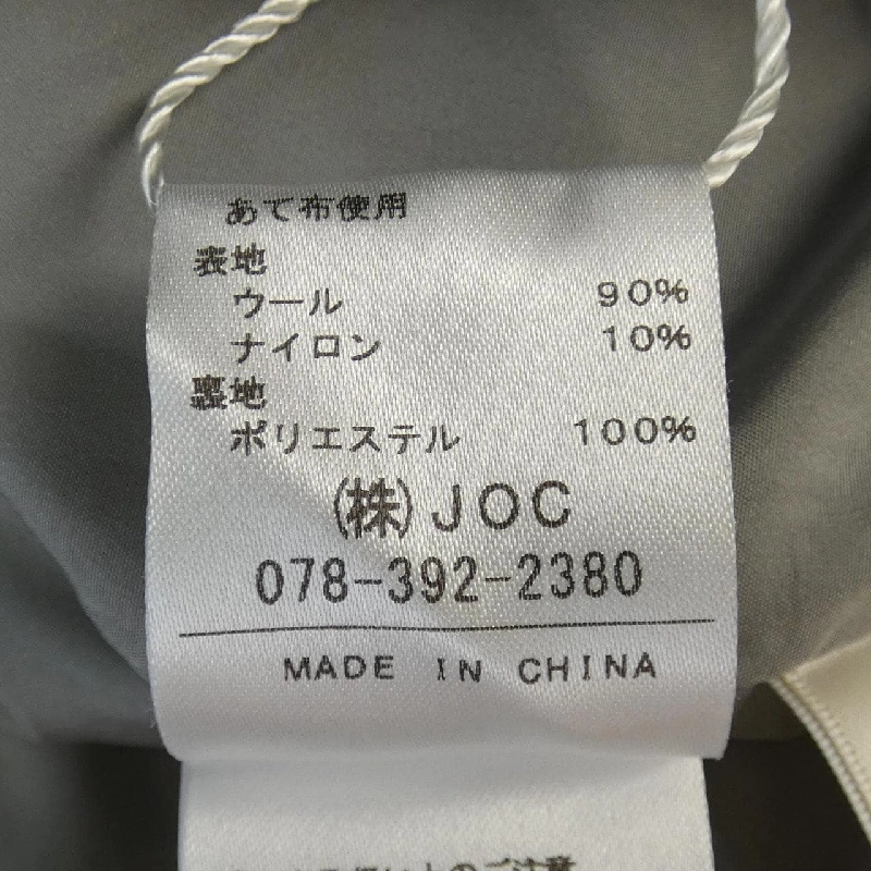 Chesty Chesty Skirt - Hàng hiệu Authentic 825927