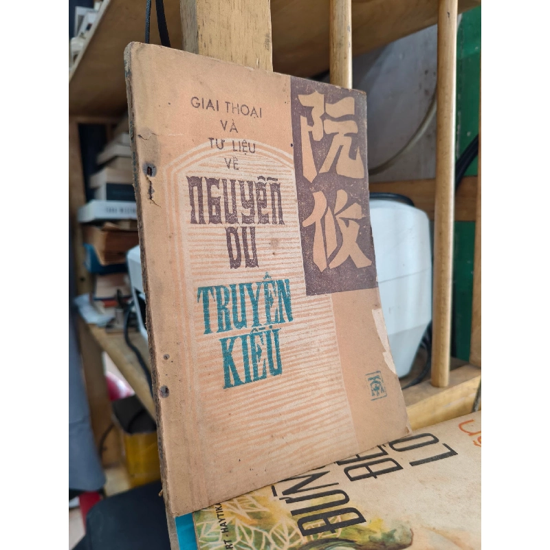 Giai thoại và tư liệu về Nguyễn Du: Truyện Kiều 1026848