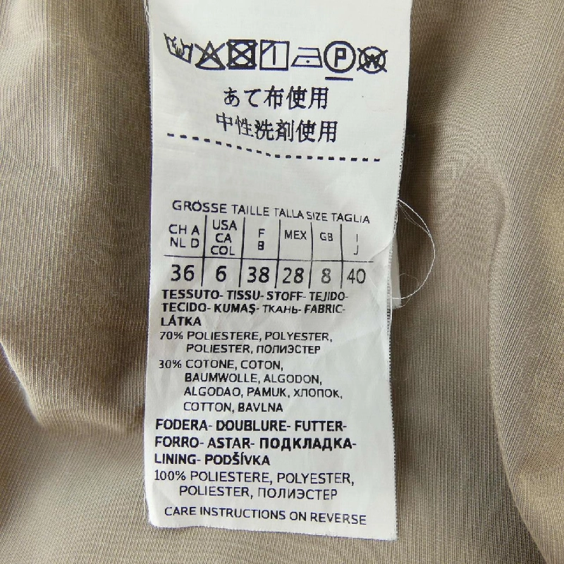 Max Mara 902107 THE CUBE Áo khoác - Hàng hiệu Chính hãng 822416