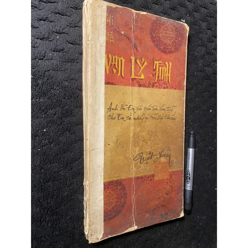 [ sách xưa] Vạn Lý Tình - Việt Xuân ,chữ ký và phụ bản  1037744