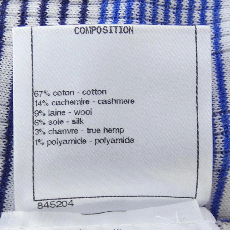 Chanel CHANEL Áo len - Hàng hiệu Chính hãng 636183