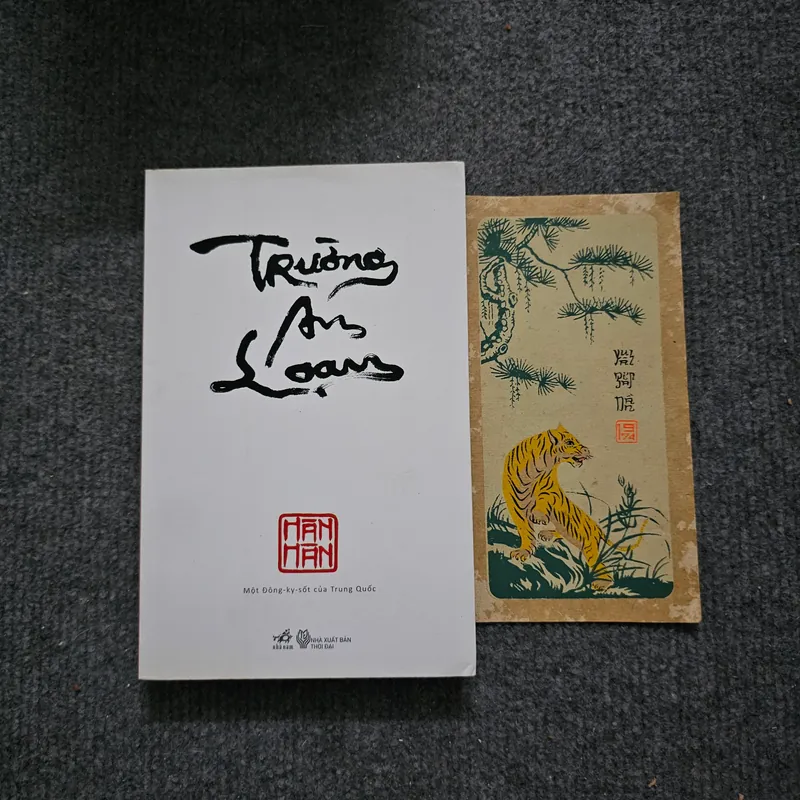 Trường An loạn 732888