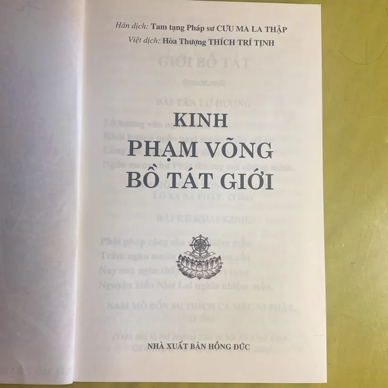 Kinh Phạm Võng Bồ Tát Giới - HT Thích Trí Tịnh dịch 603777