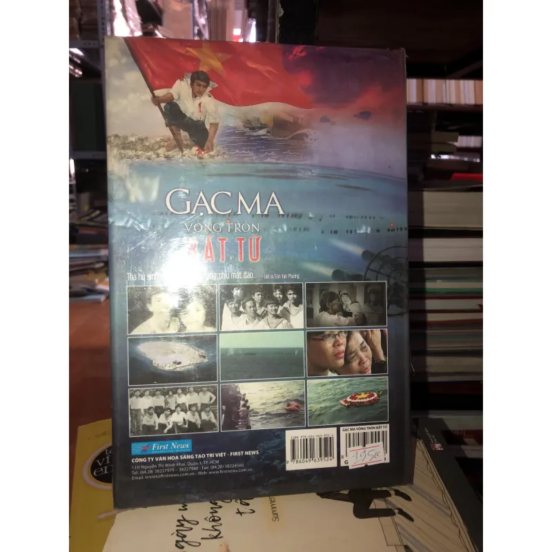 Gạc Ma vòng tròn bất tử  750331