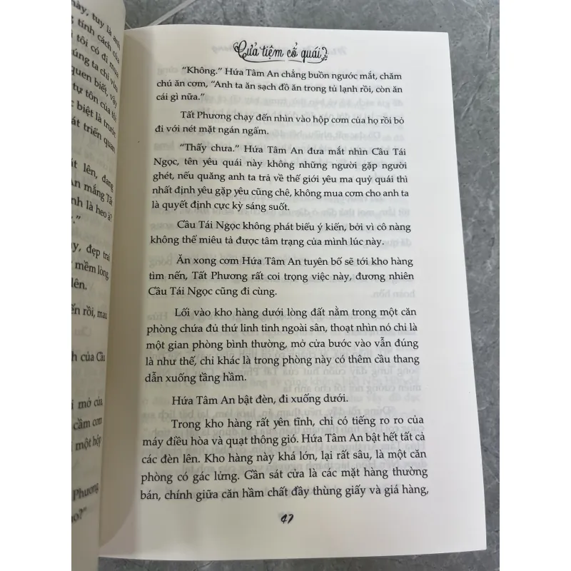 CỬA TIỆM CỔ QUÁI - DỊP MỸ TIÊN 328740