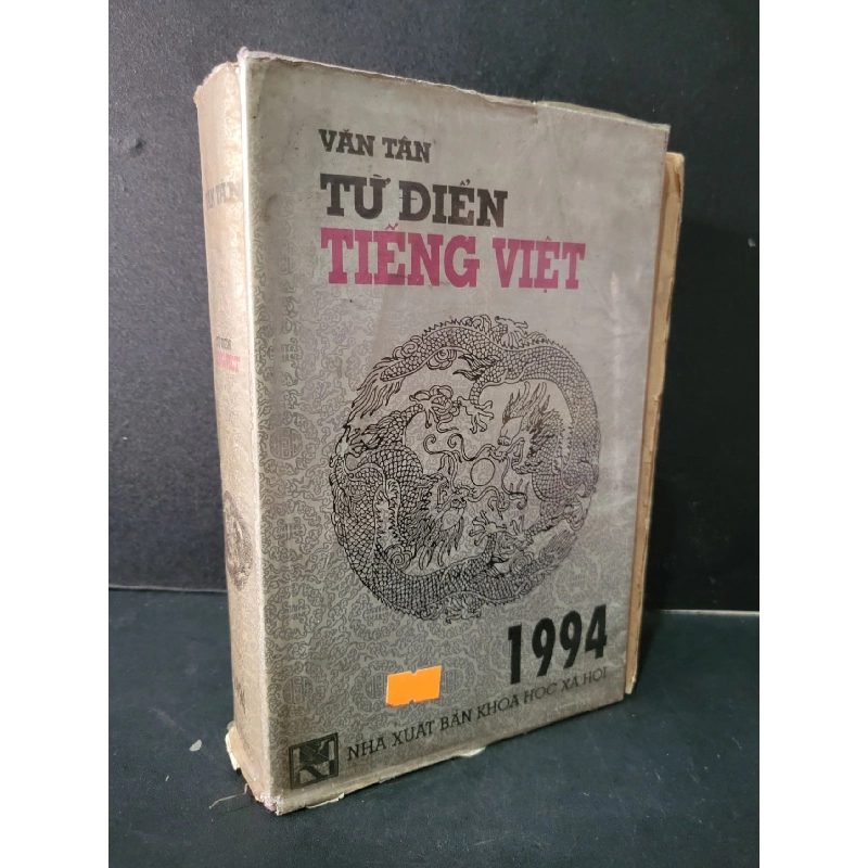 Từ điển Tiếng Việt (bìa cứng) mới 70% bẩn bìa, ố vàng, bung gáy 1994 Văn Tân HCM1604 GIÁO TRÌNH, CHUYÊN MÔN 919011