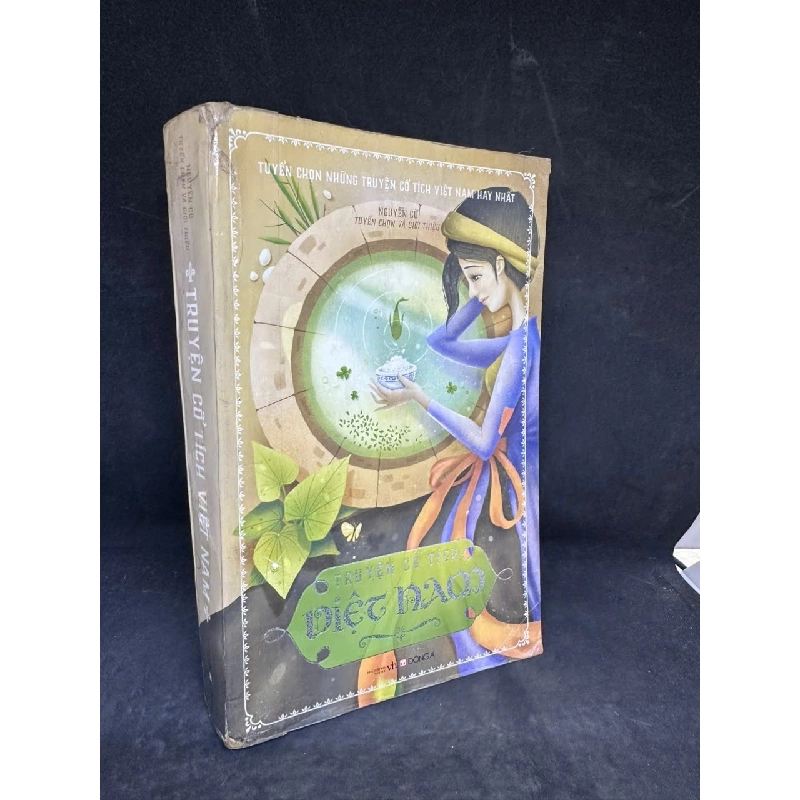 [Phiên Chợ Sách Cũ] Truyện Cổ Tích Việt Nam, Nguyễn Cừ H0606, 2015 SBM 920115