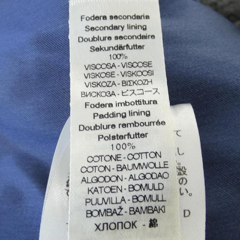 【Mã giảm giá】Áo khoác forte-forte 644948