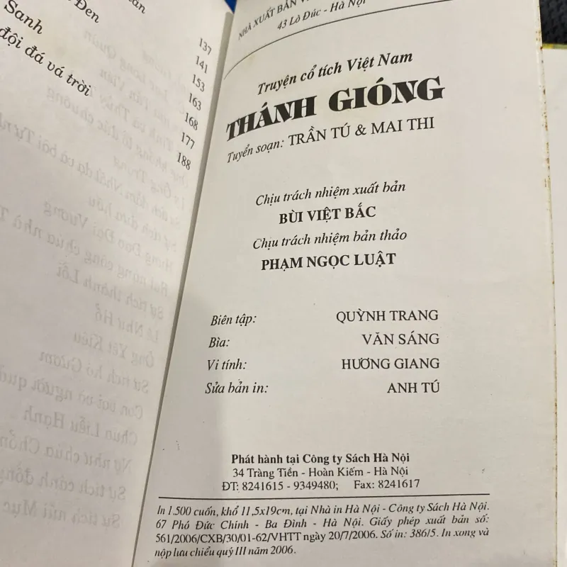 TRUYỆN CỔ TÍCH VIỆT NAM - THÁNH GIÓNG, Bản bìa cứng (XB 2006) 757343